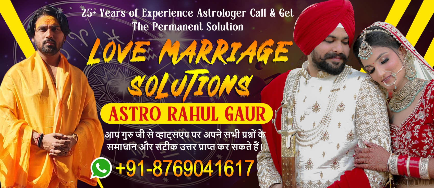 Love Marriage Astro Rahul Gaur