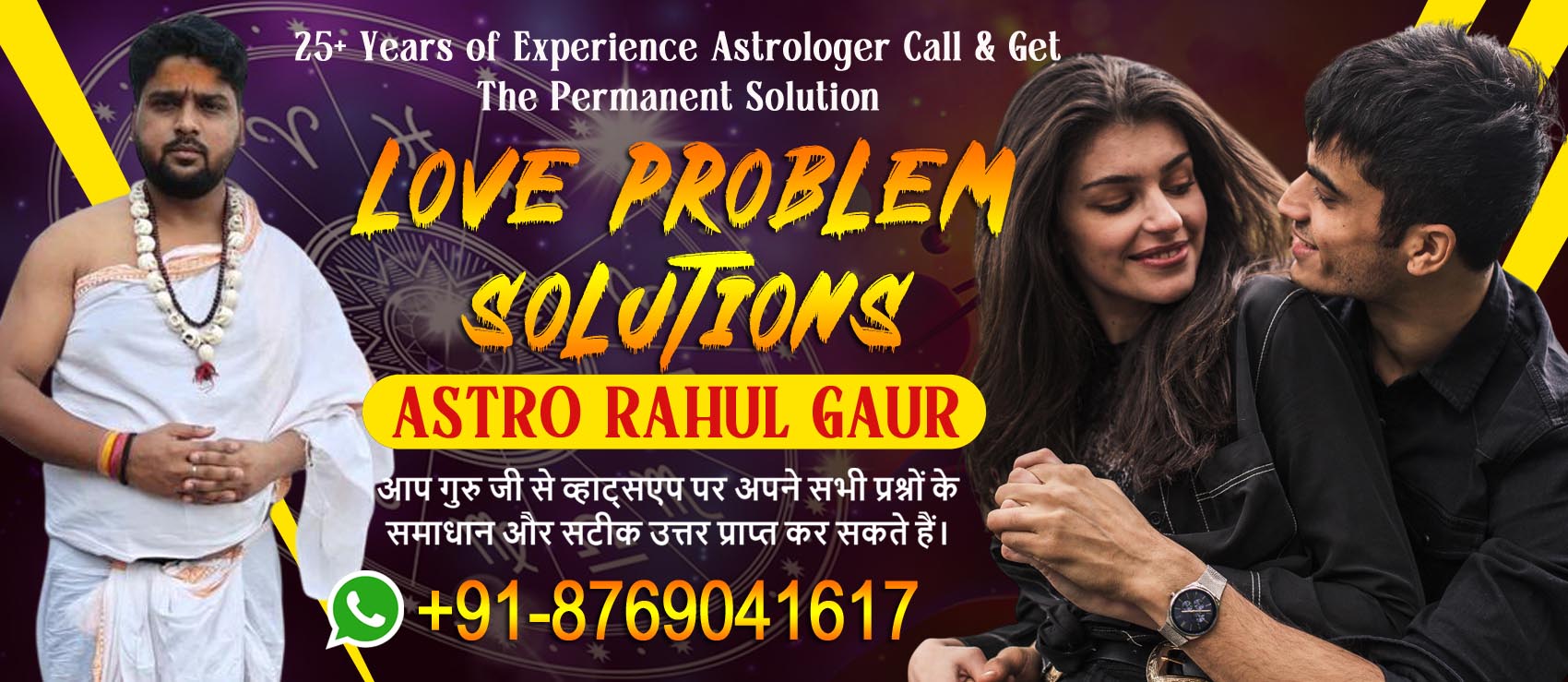 Love Problem Astro Rahul Gaur