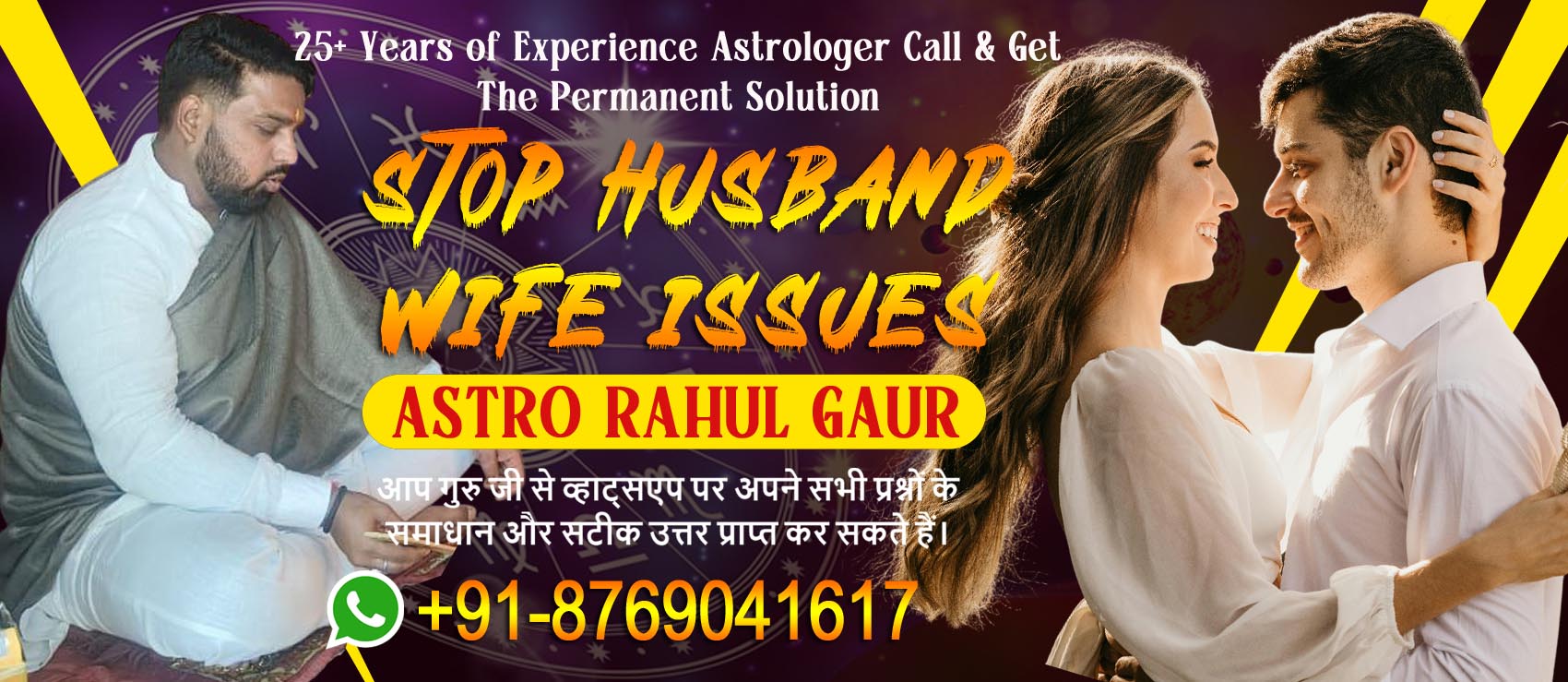 Love Marriage Astro Rahul Gaur
